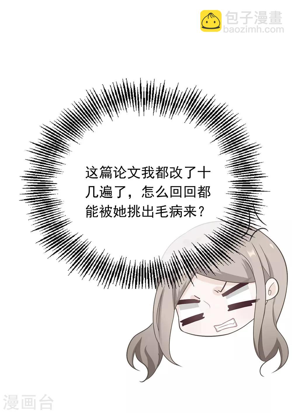 第15话-第15话