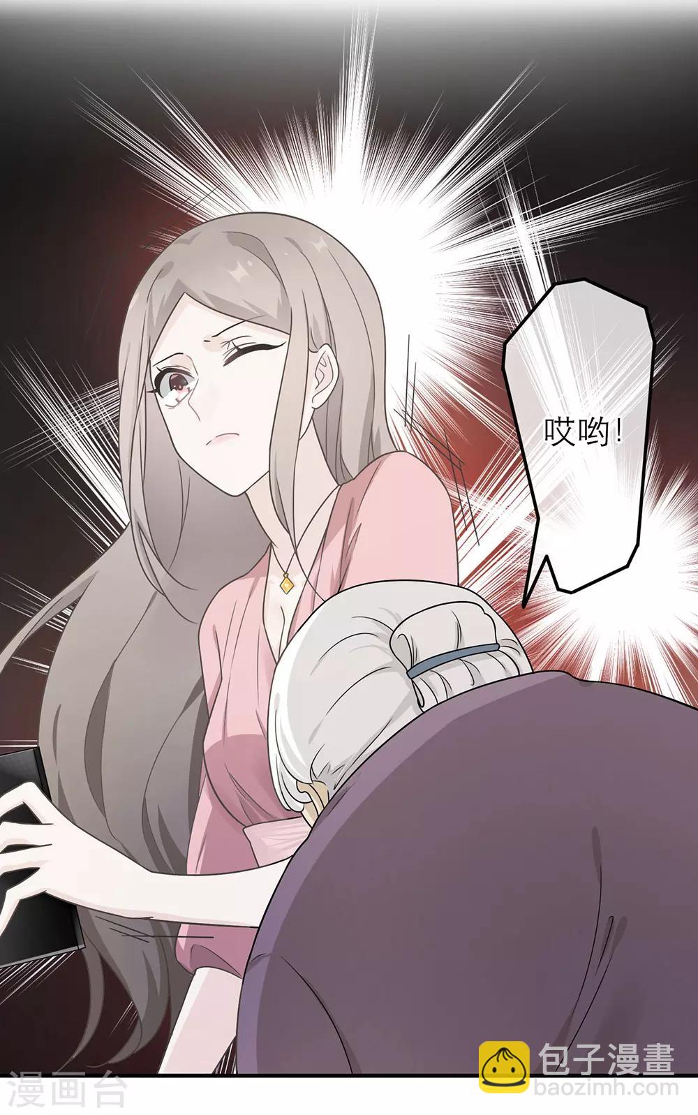 第15话-第15话