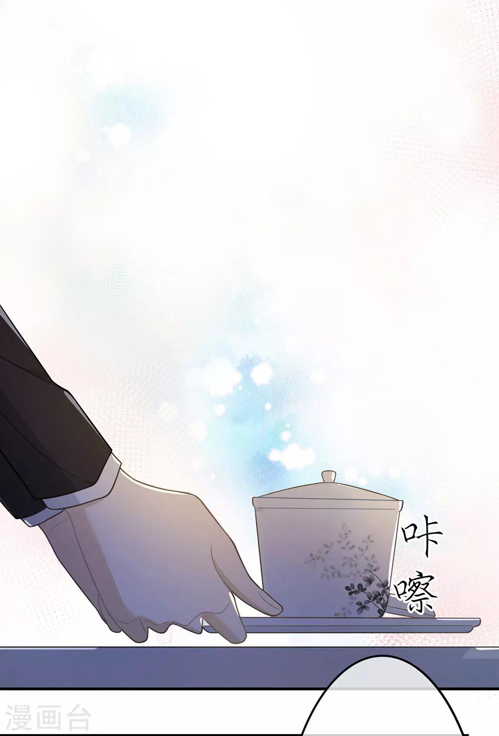 第15话-第15话