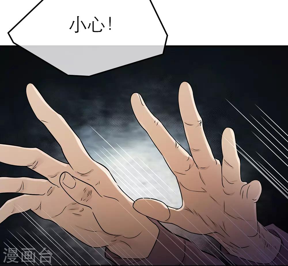 第15话-第15话