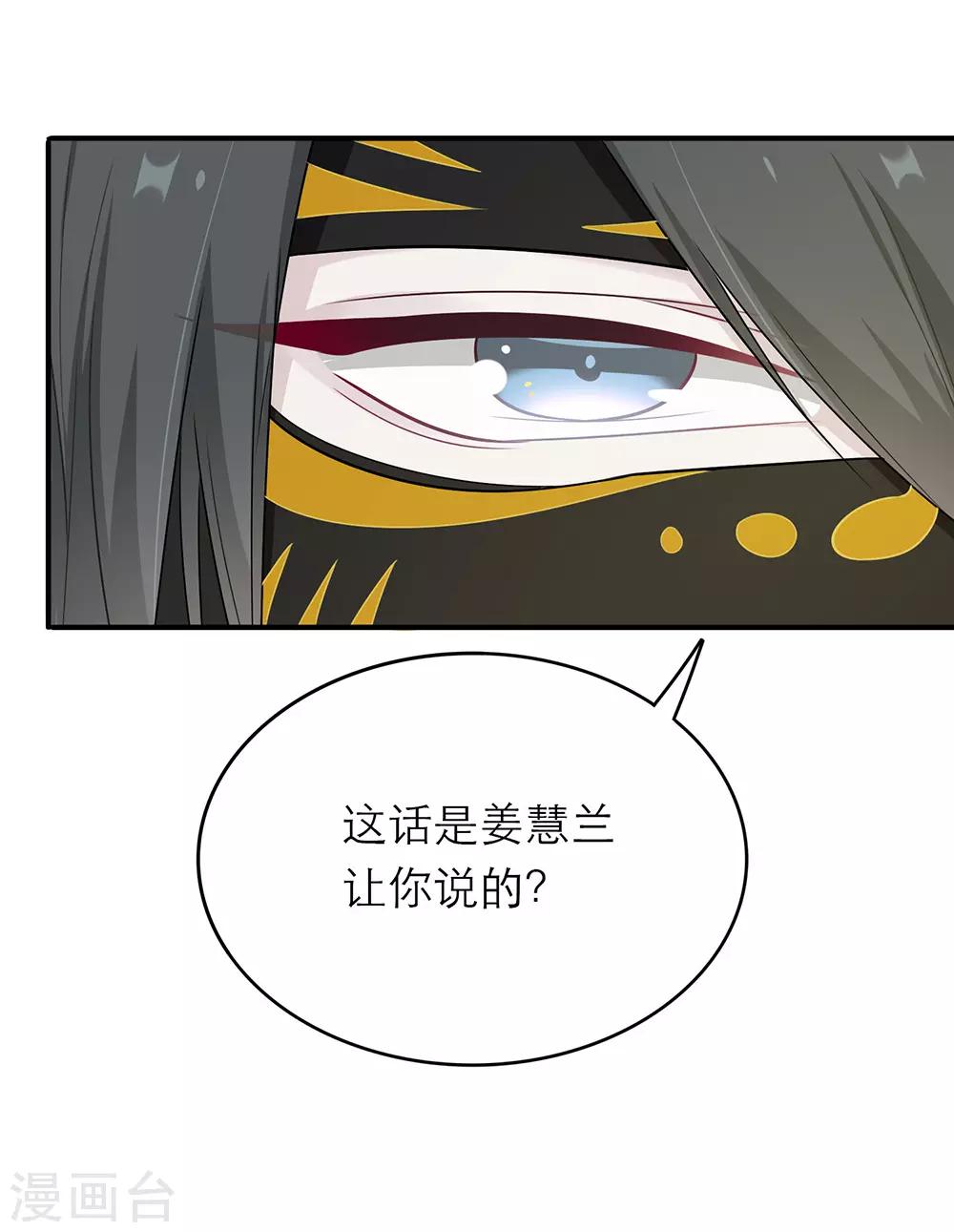 第15话-第15话