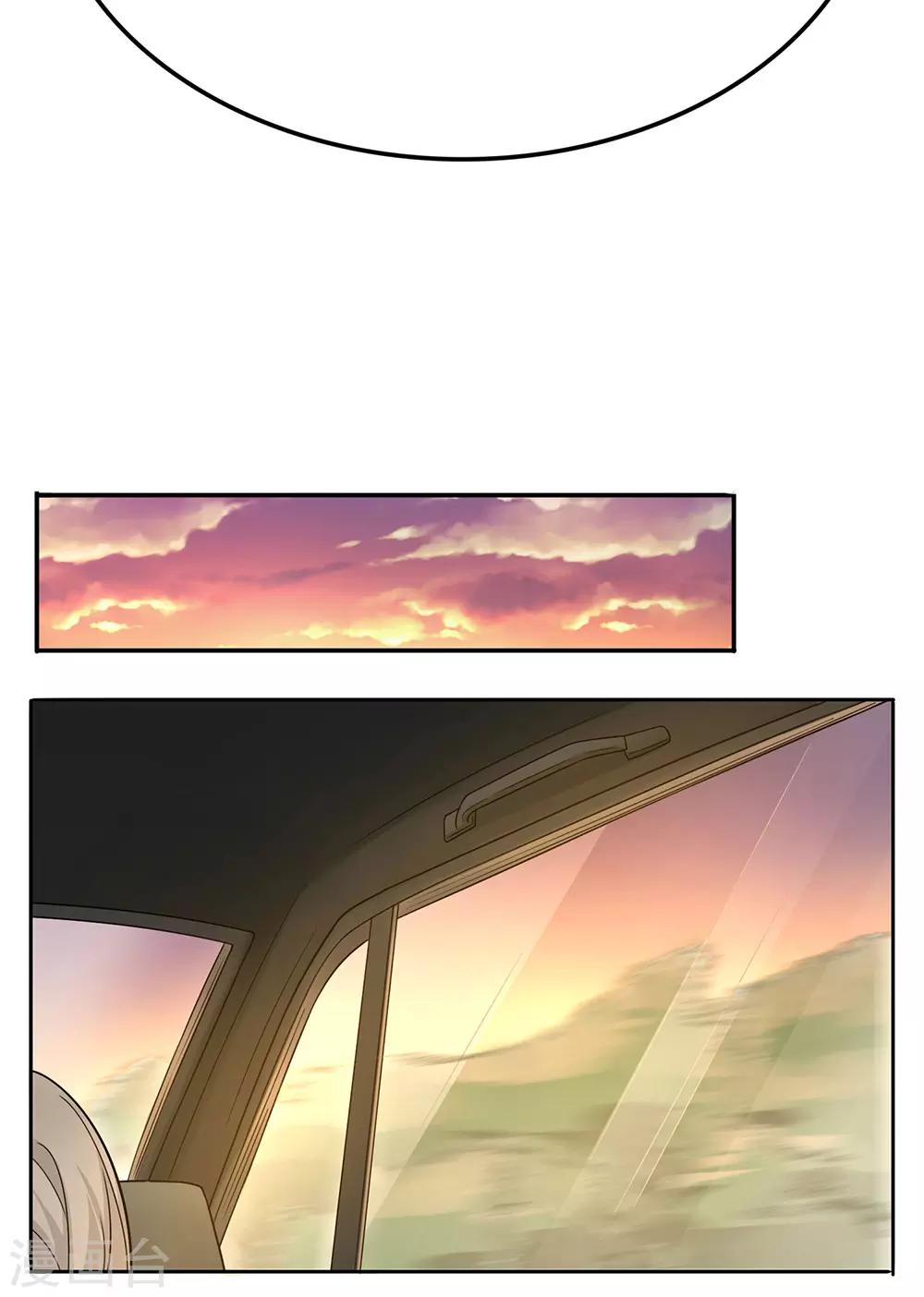 第17话-第17话
