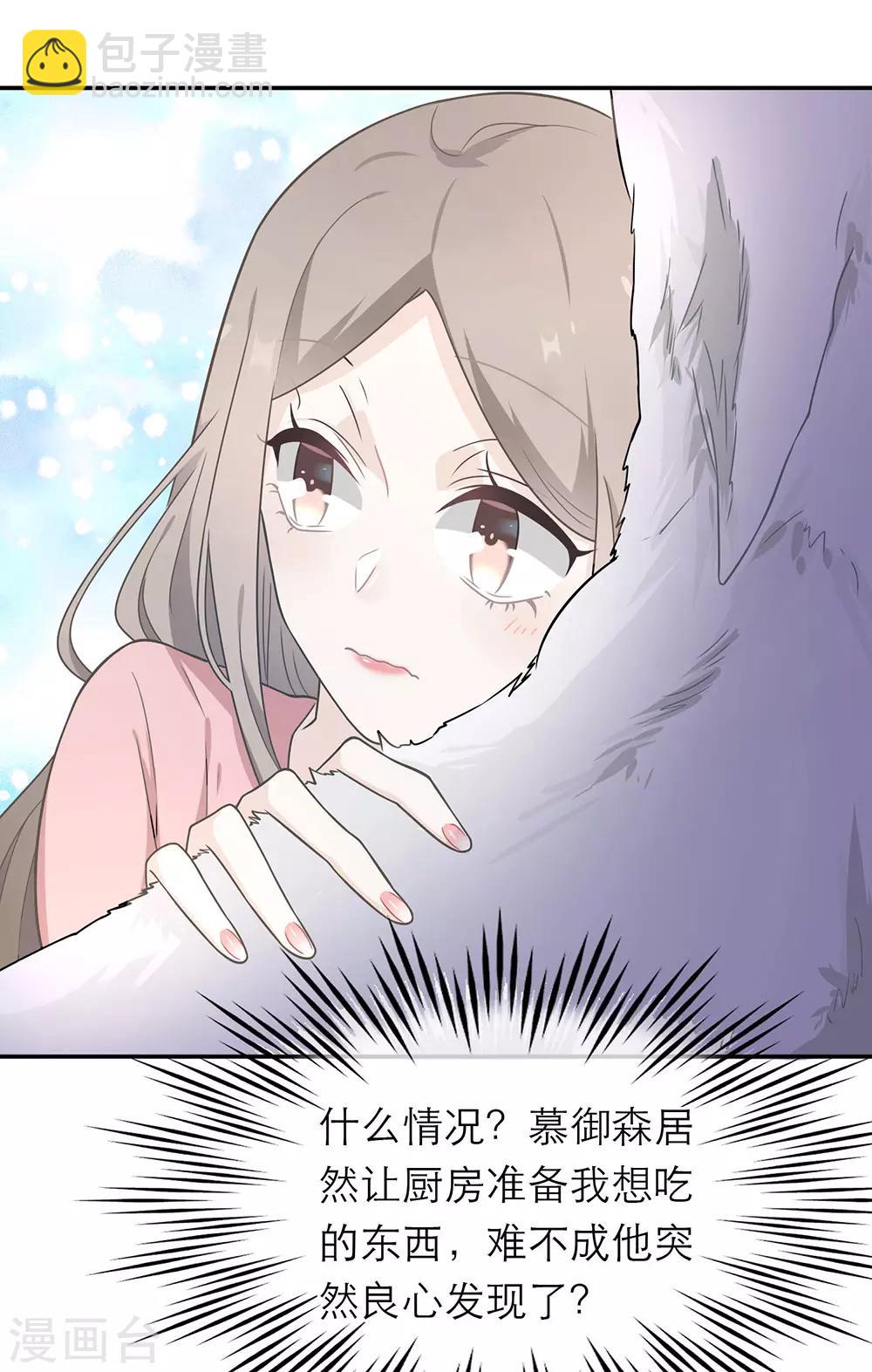 第17话-第17话
