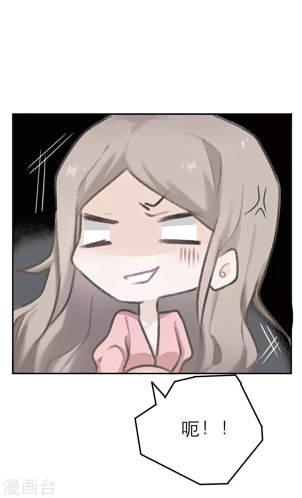 第17话-第17话