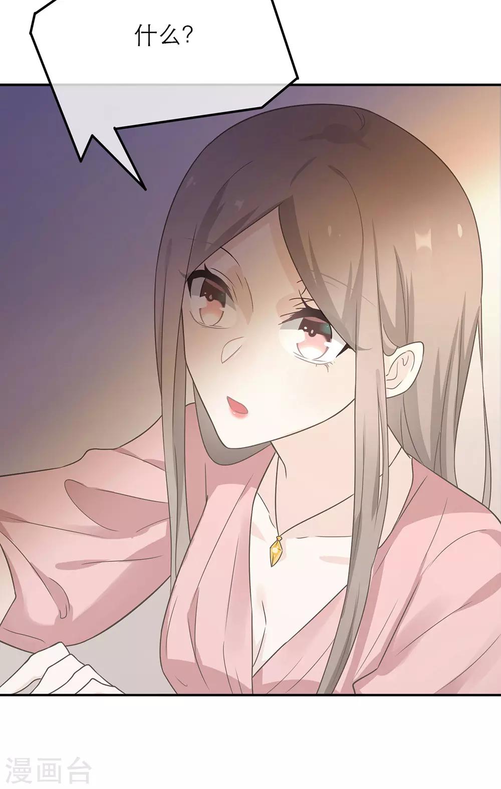 第17话-第17话