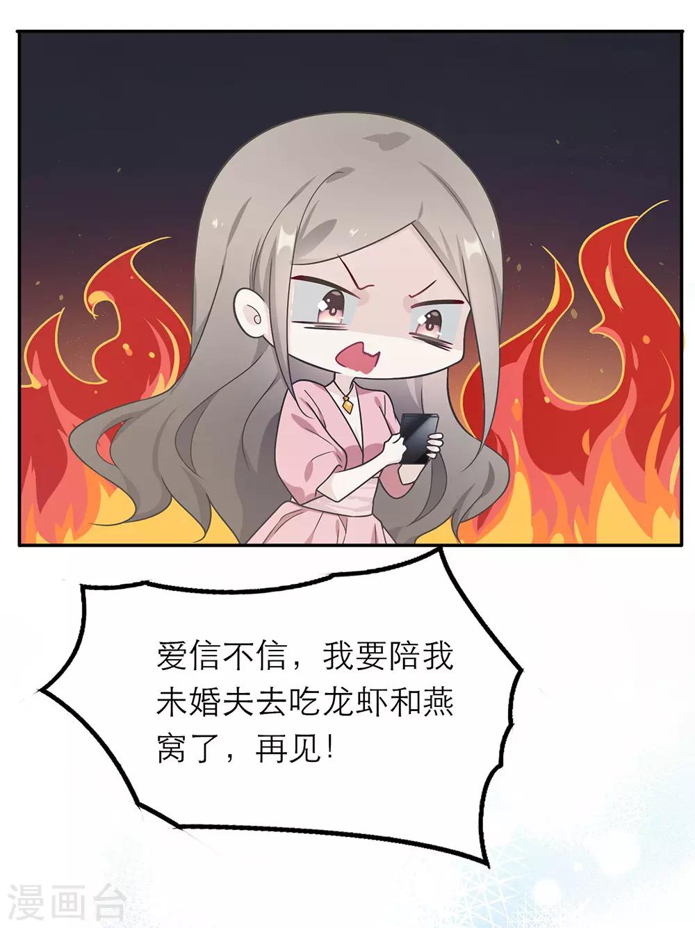 第17话-第17话