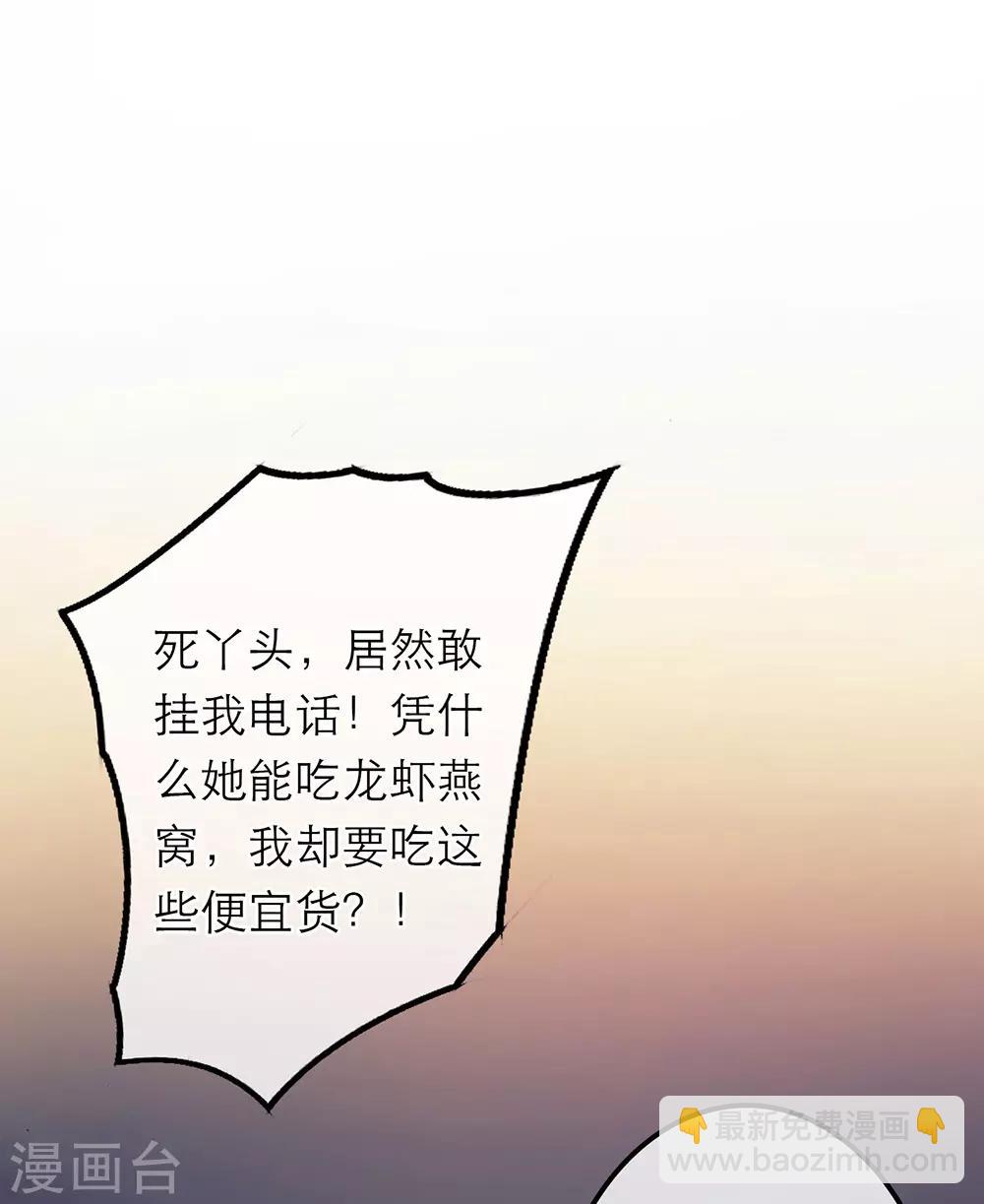 第17话-第17话