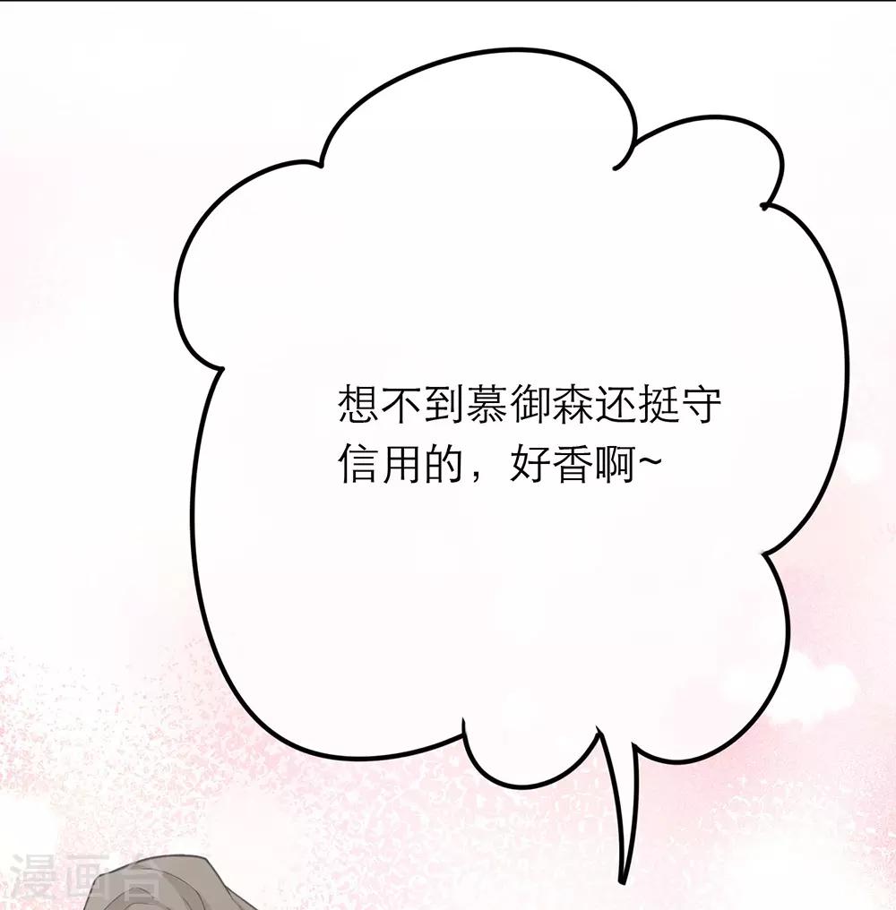 第19话-第19话