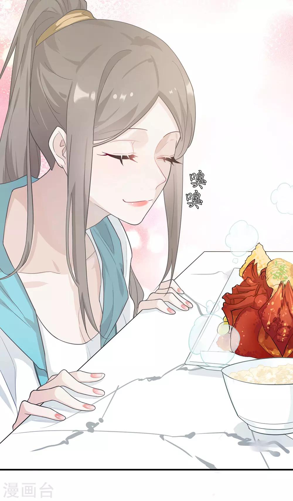第19话-第19话