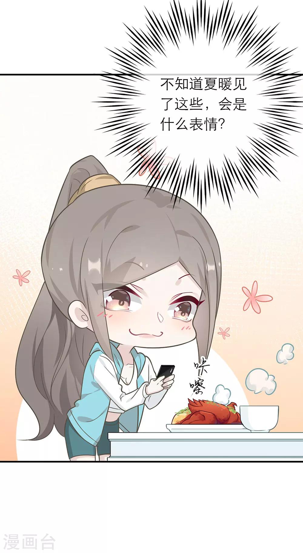 第19话-第19话