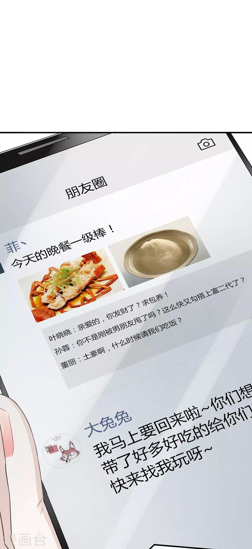 第19话-第19话