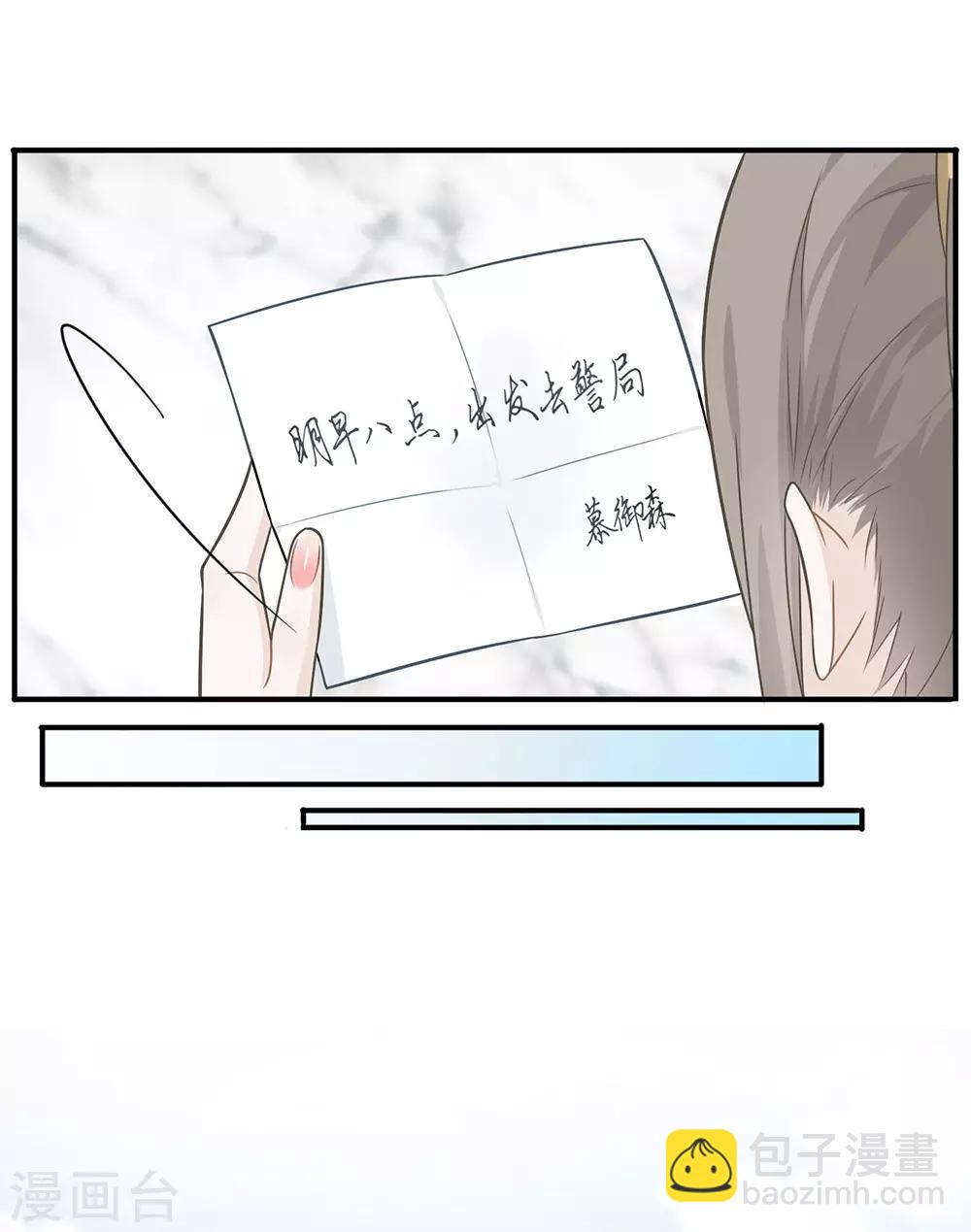 第19话-第19话