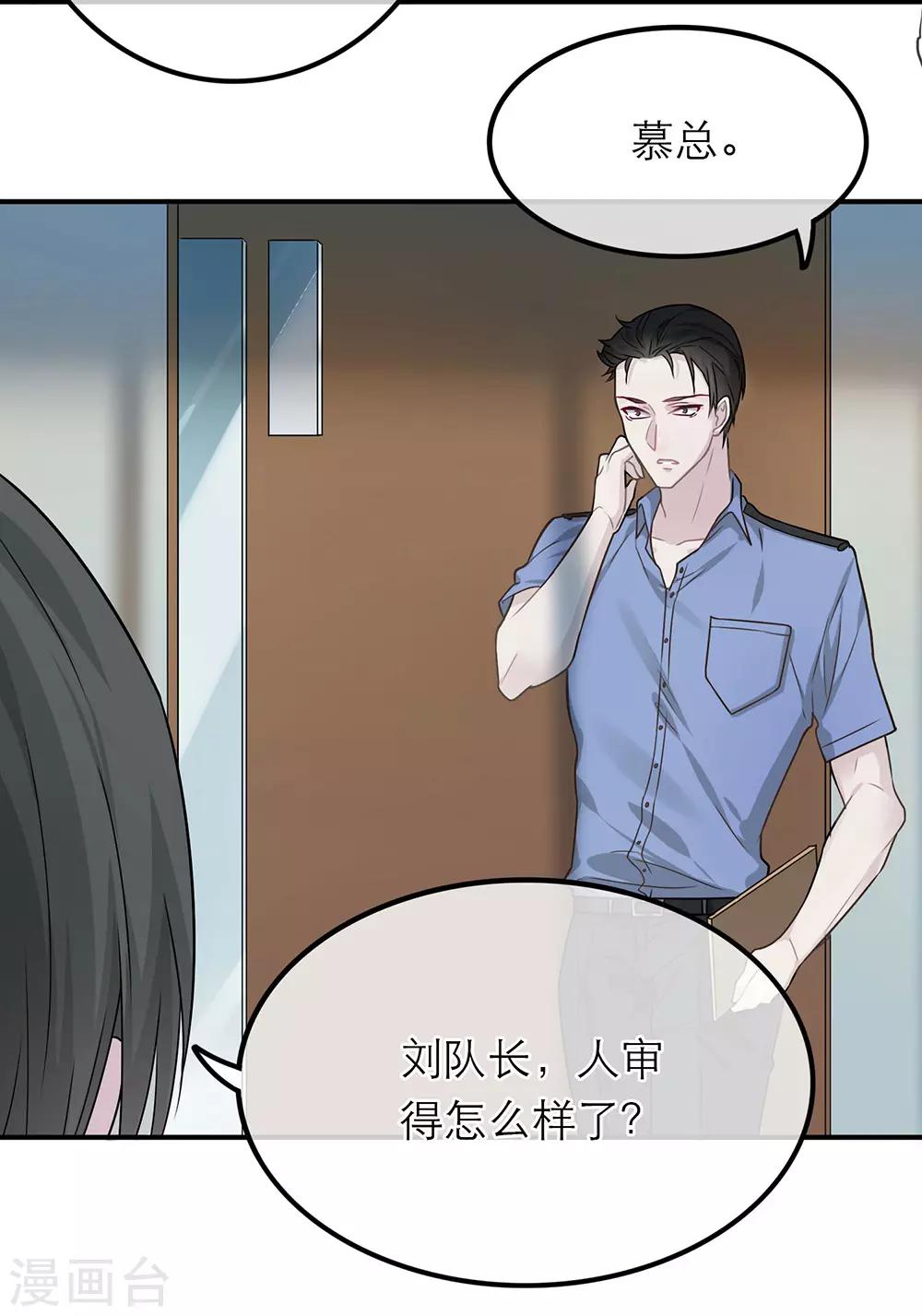 第19话-第19话