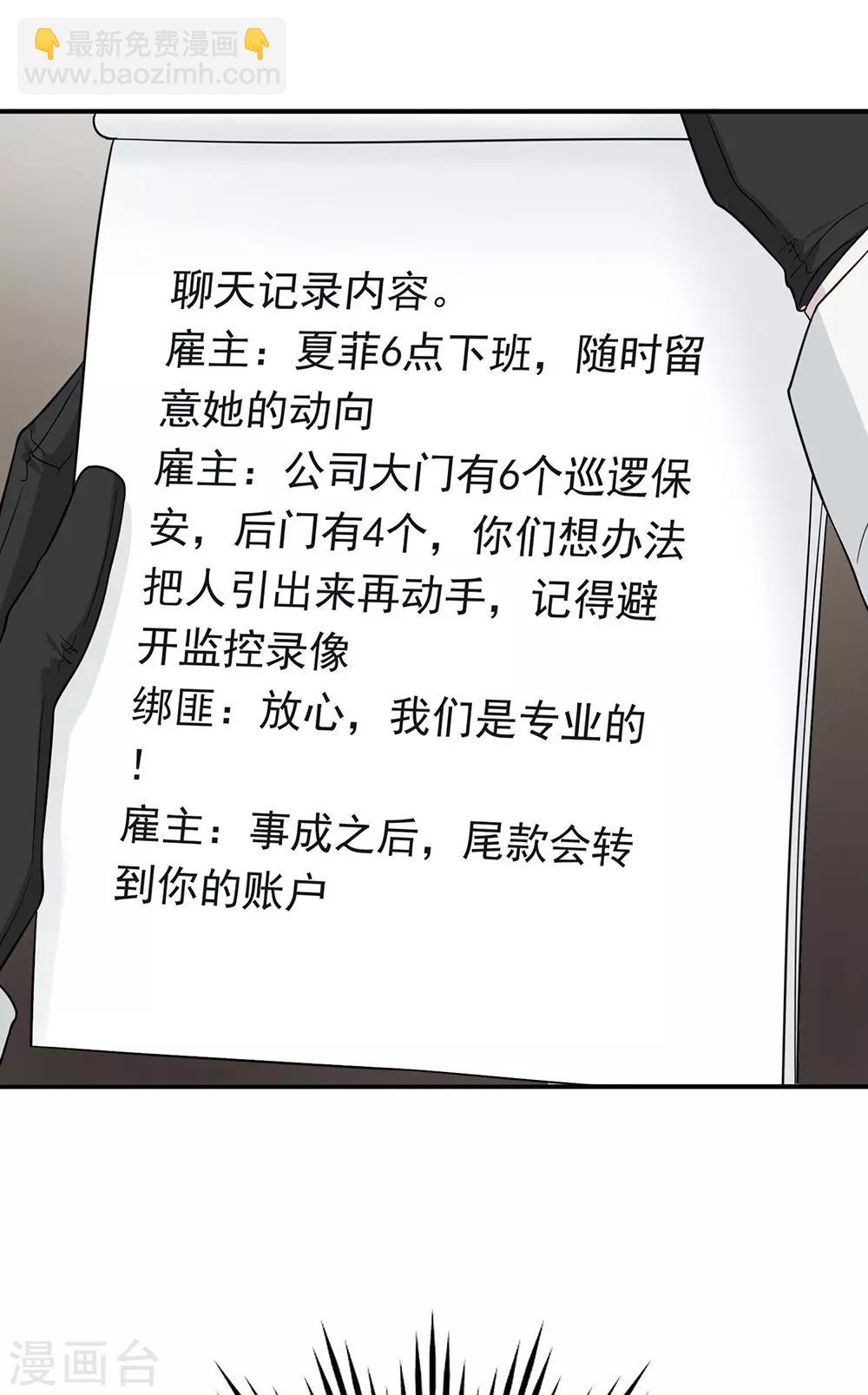第19话-第19话