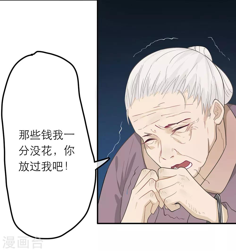 第19话-第19话