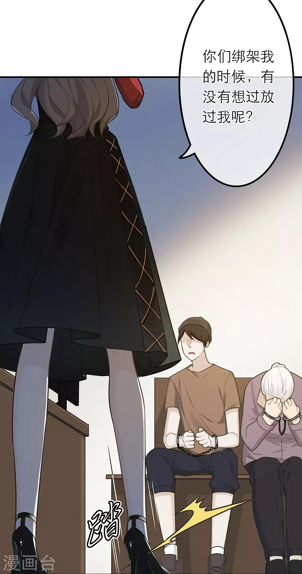 第19话-第19话