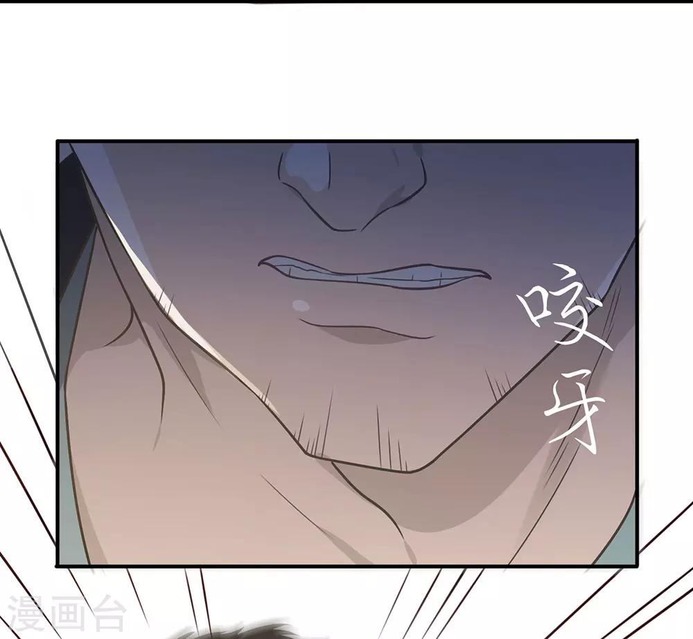 第19话-第19话