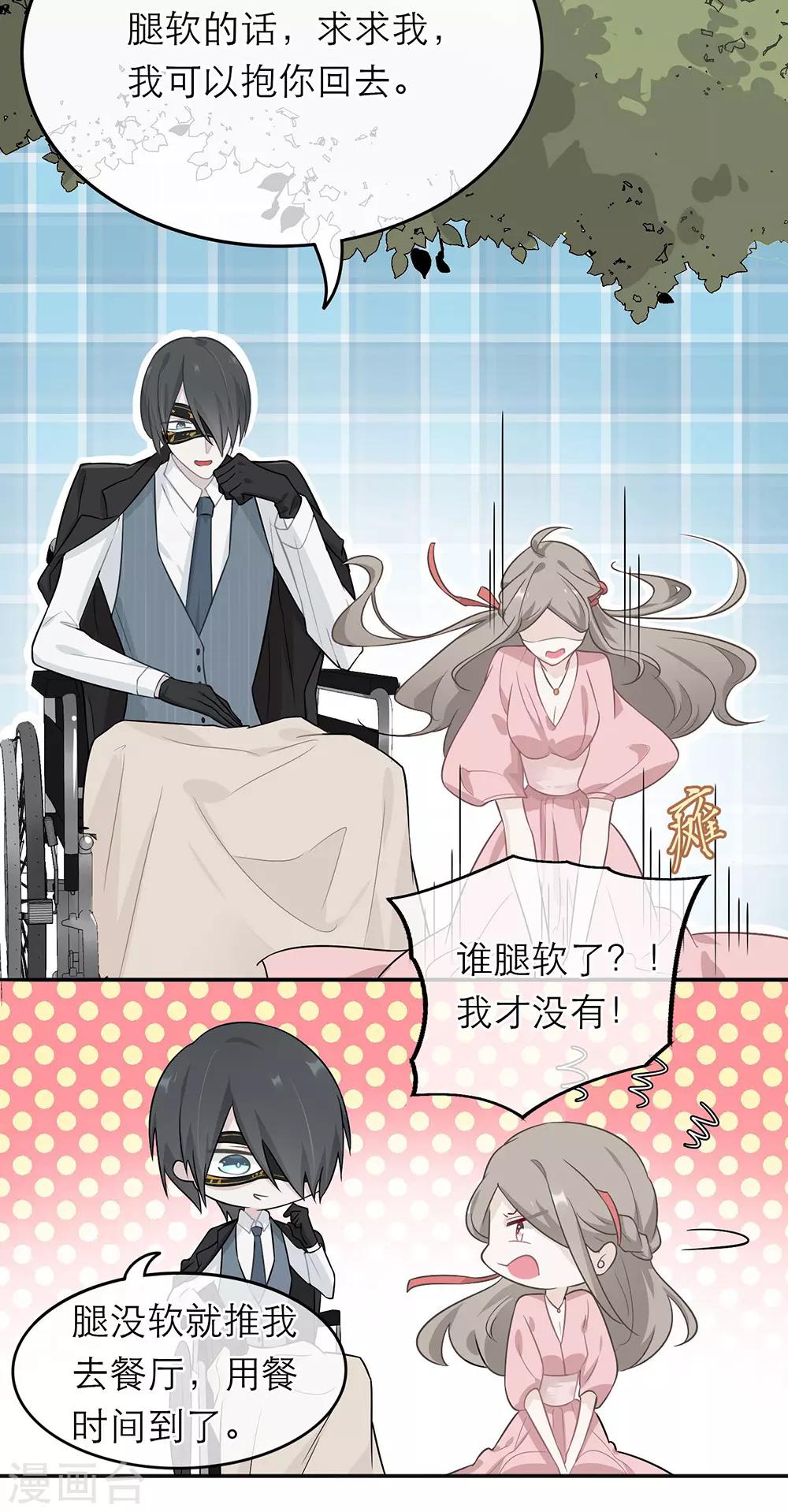 第3话-第3话