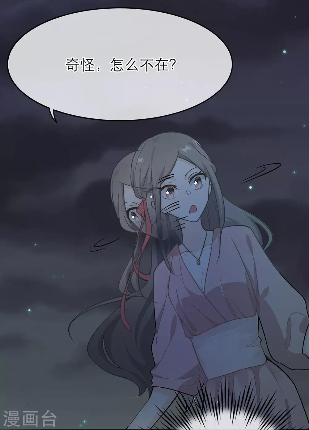 第3话-第3话