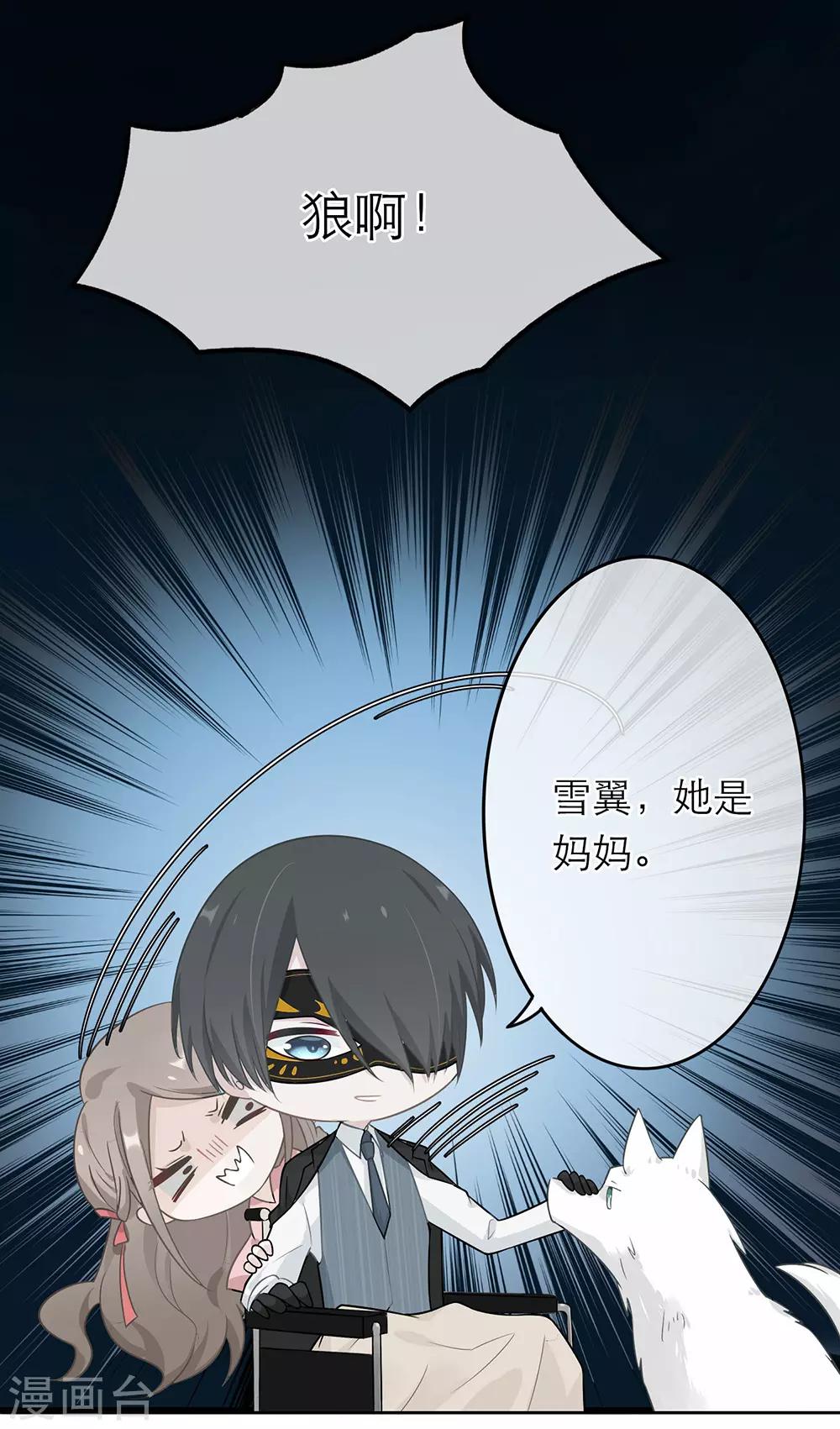 第3话-第3话