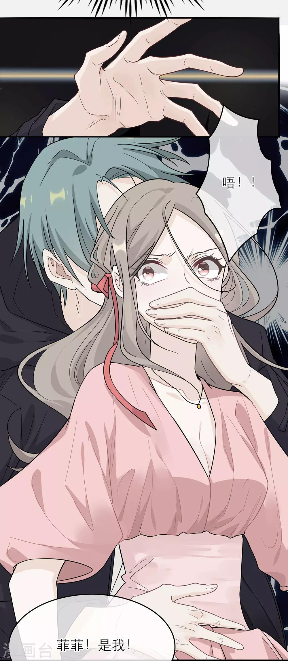 第3话-第3话