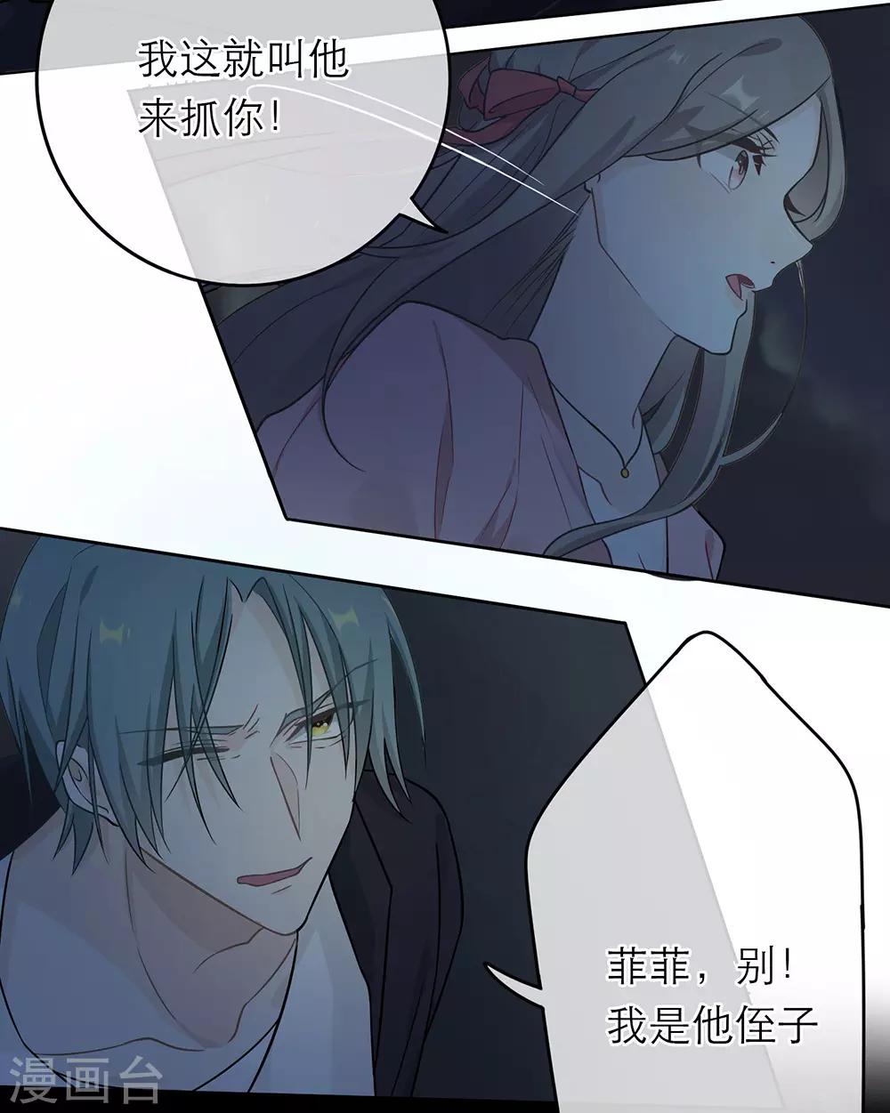 第3话-第3话