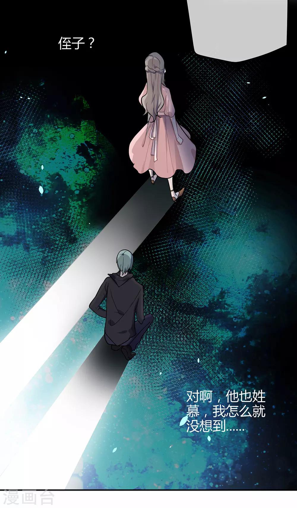 第3话-第3话