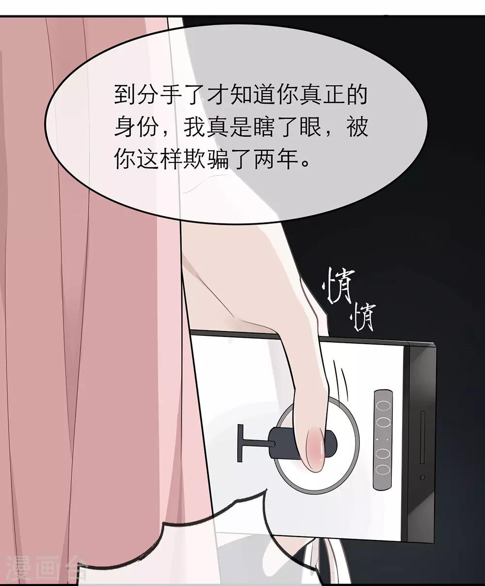 第3话-第3话
