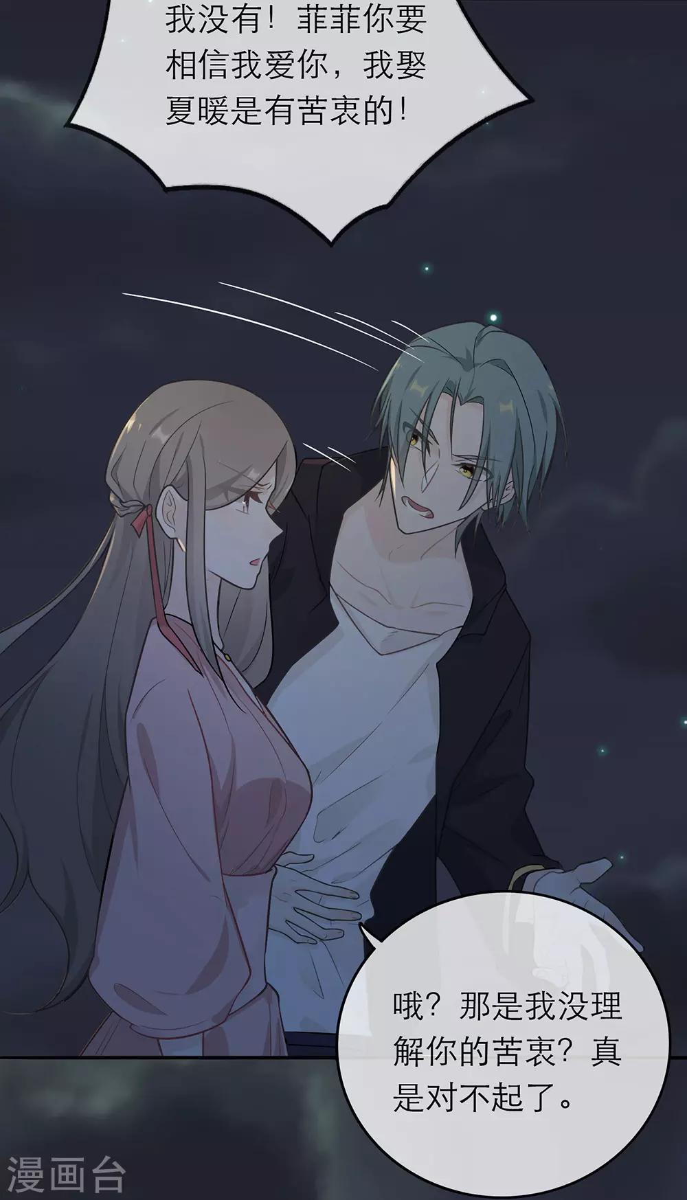 第3话-第3话