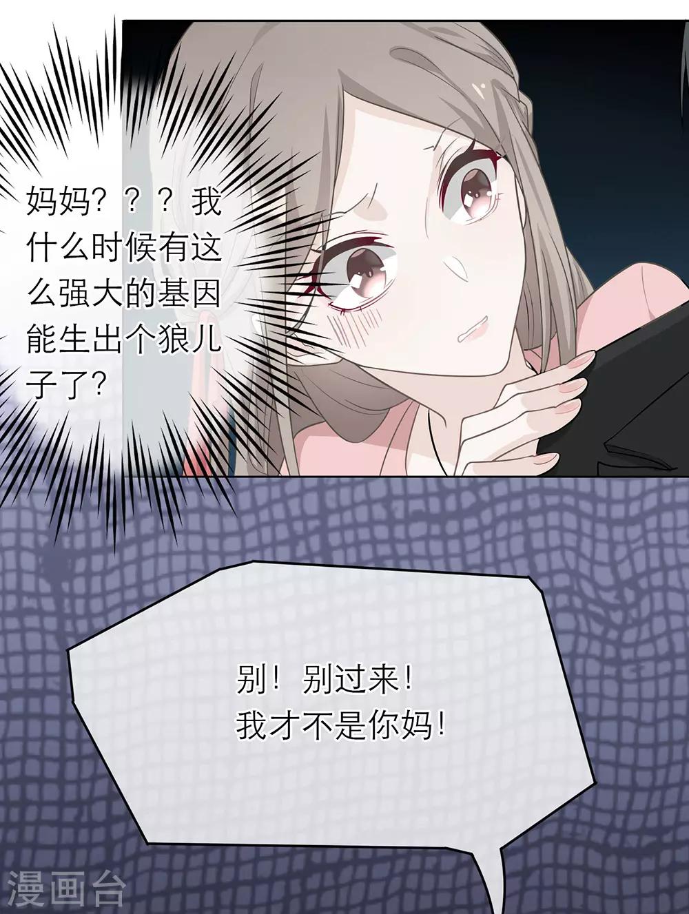 第3话-第3话