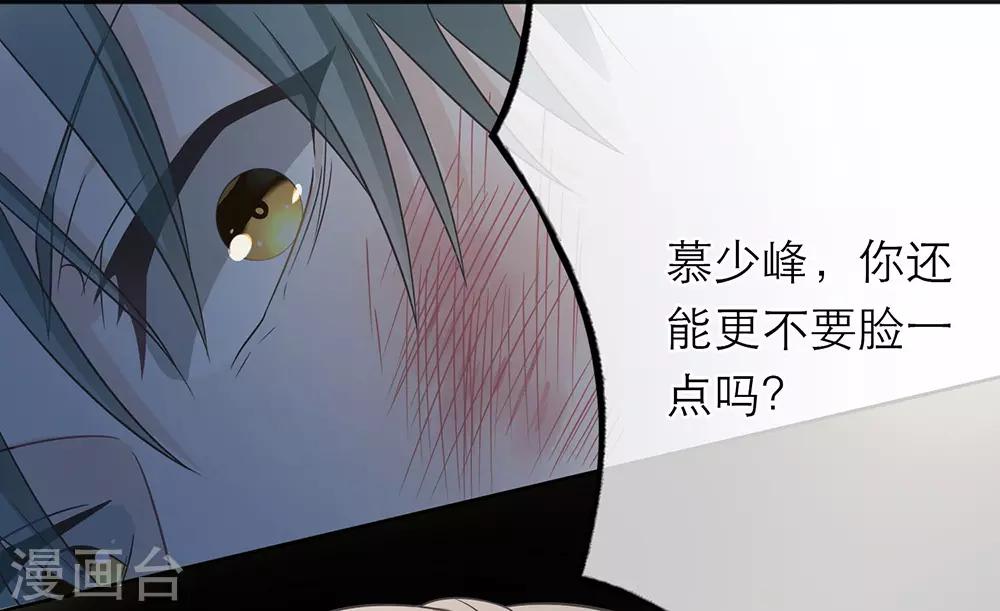第3话-第3话