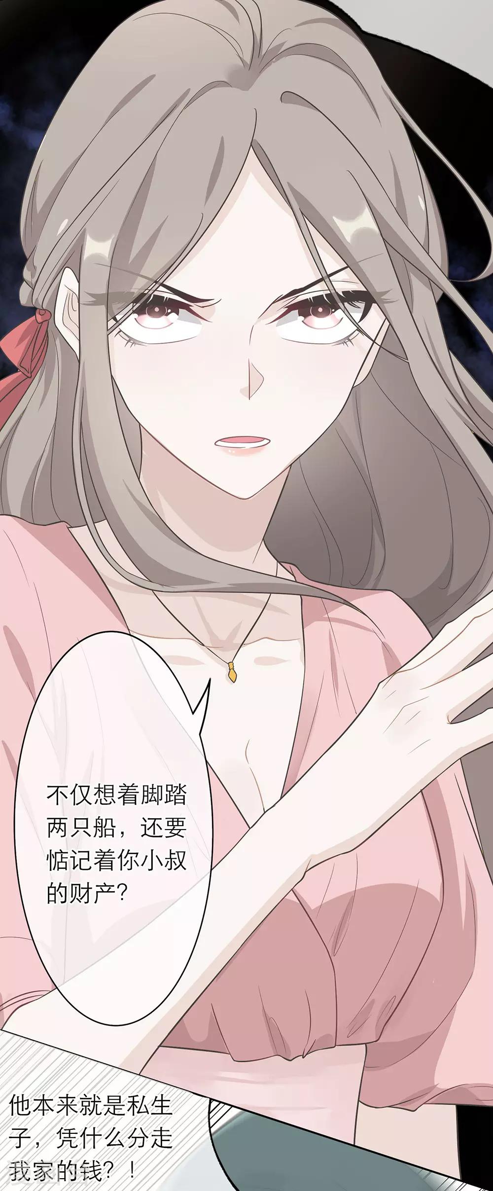 第3话-第3话