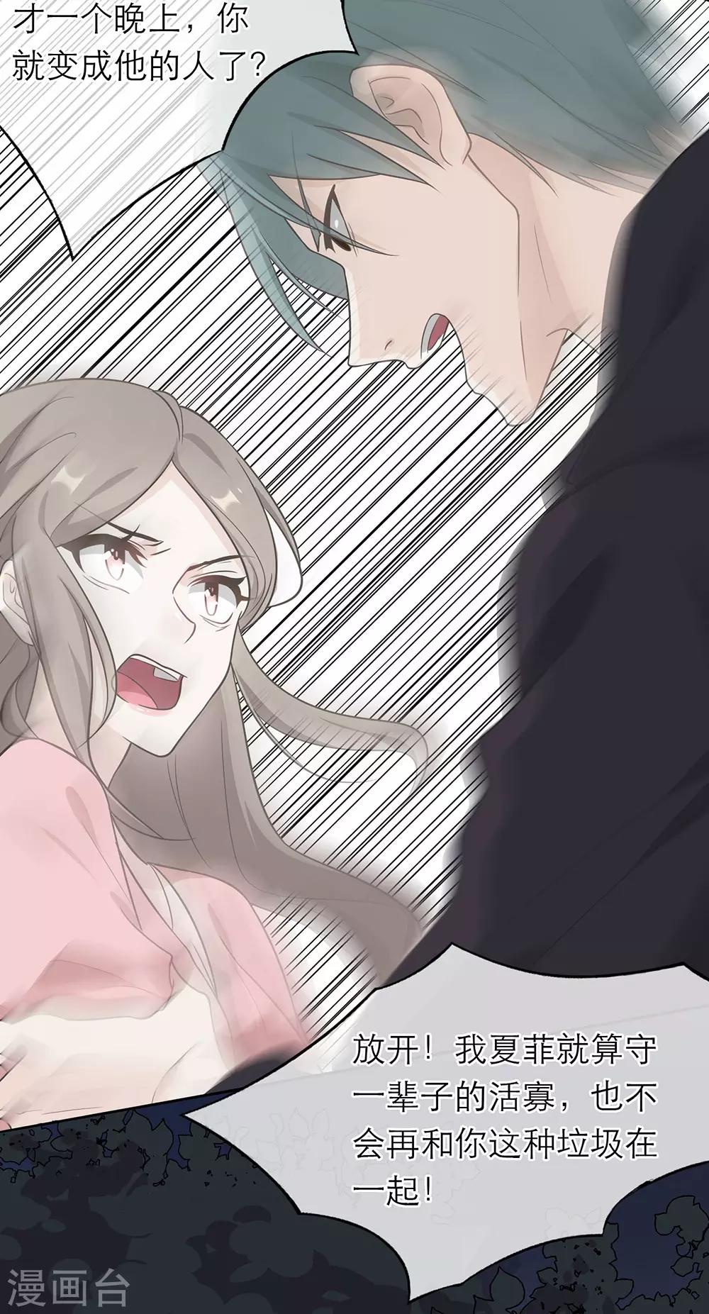 第3话-第3话