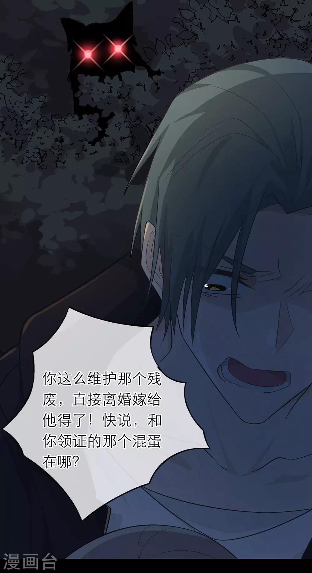 第3话-第3话