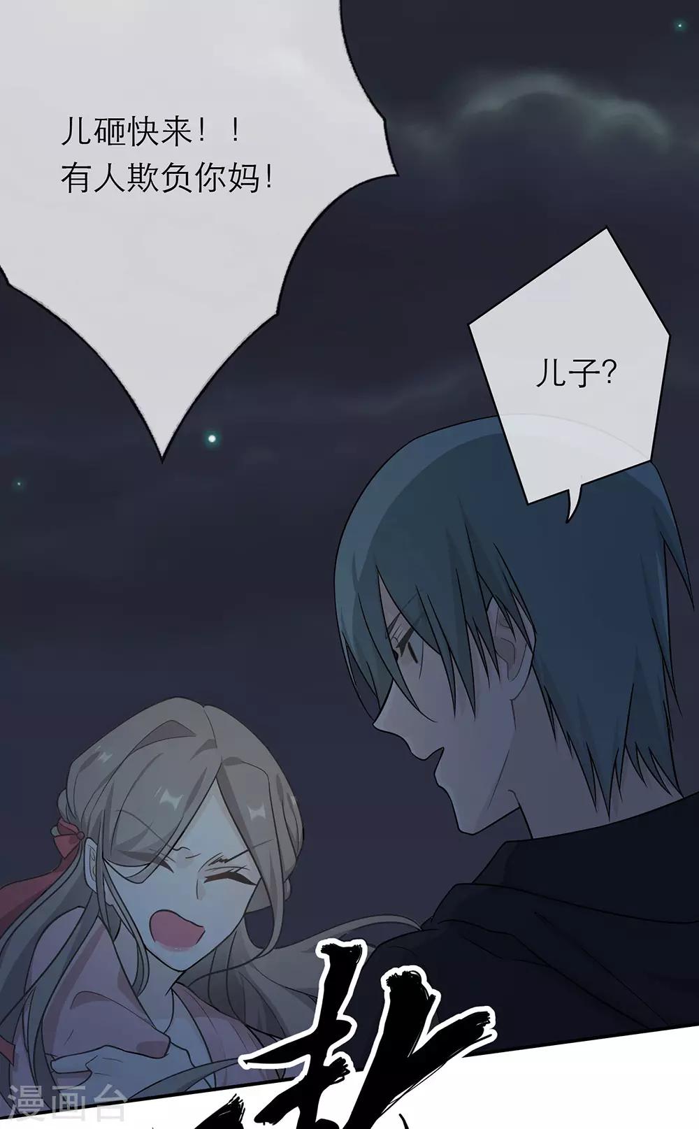 第3话-第3话