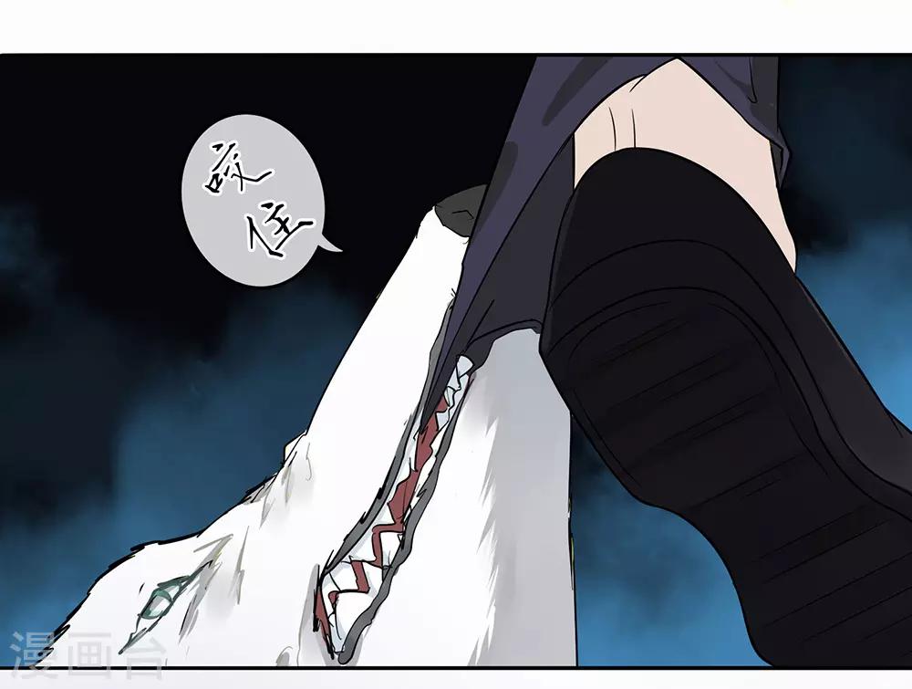 第3话-第3话