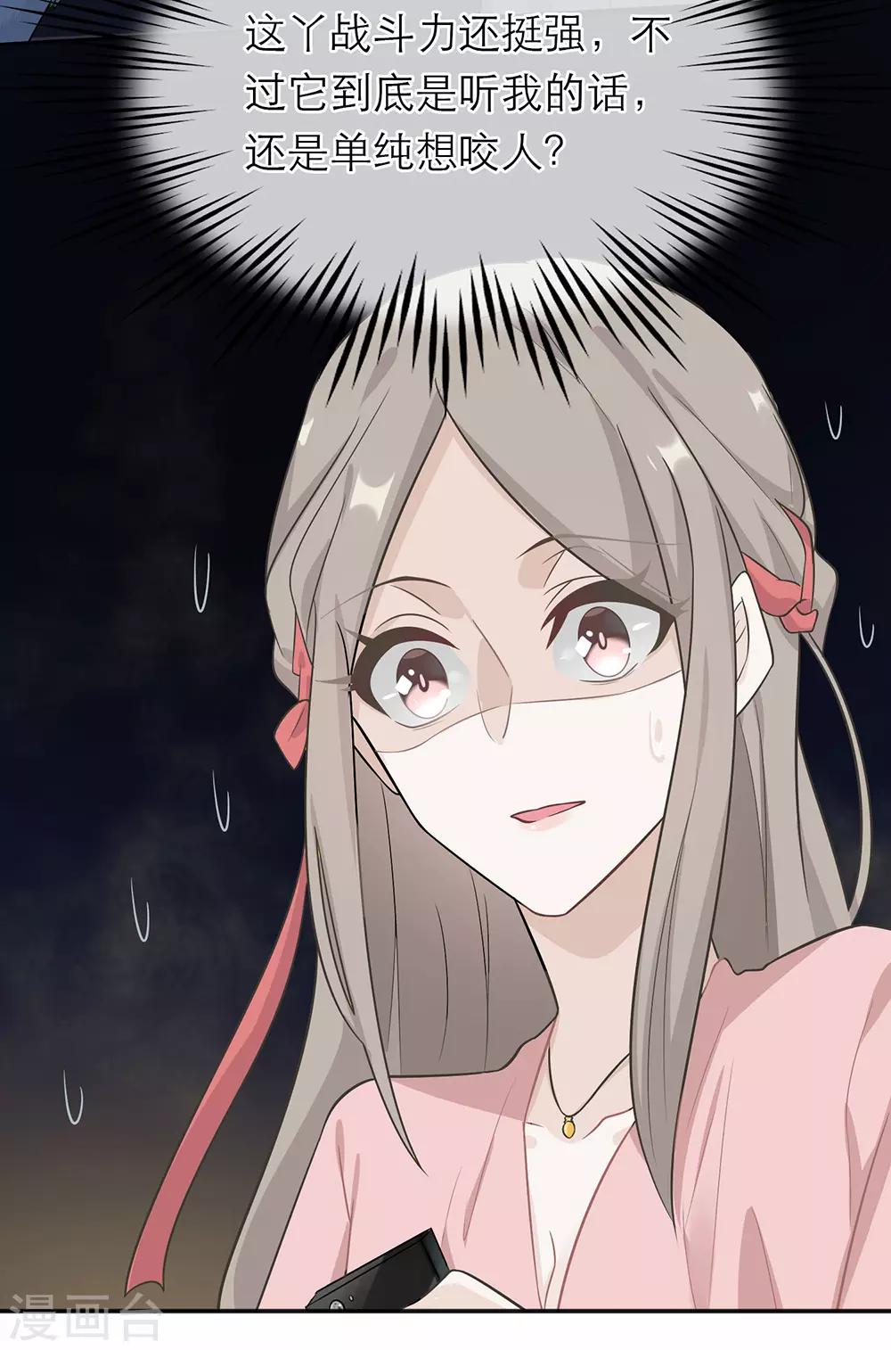第3话-第3话