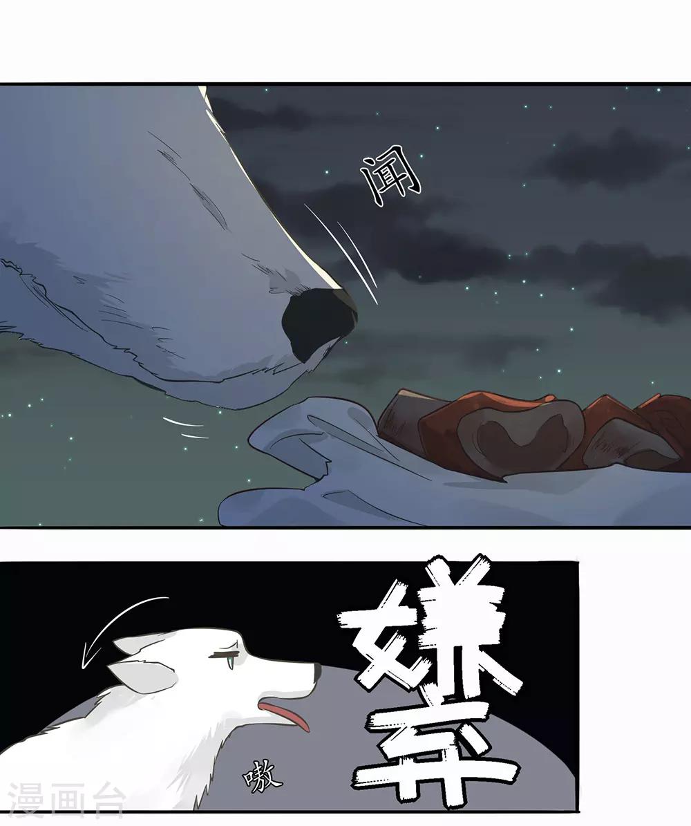 第3话-第3话