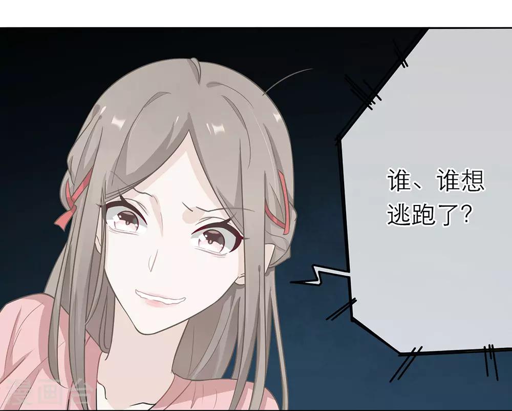 第3话-第3话