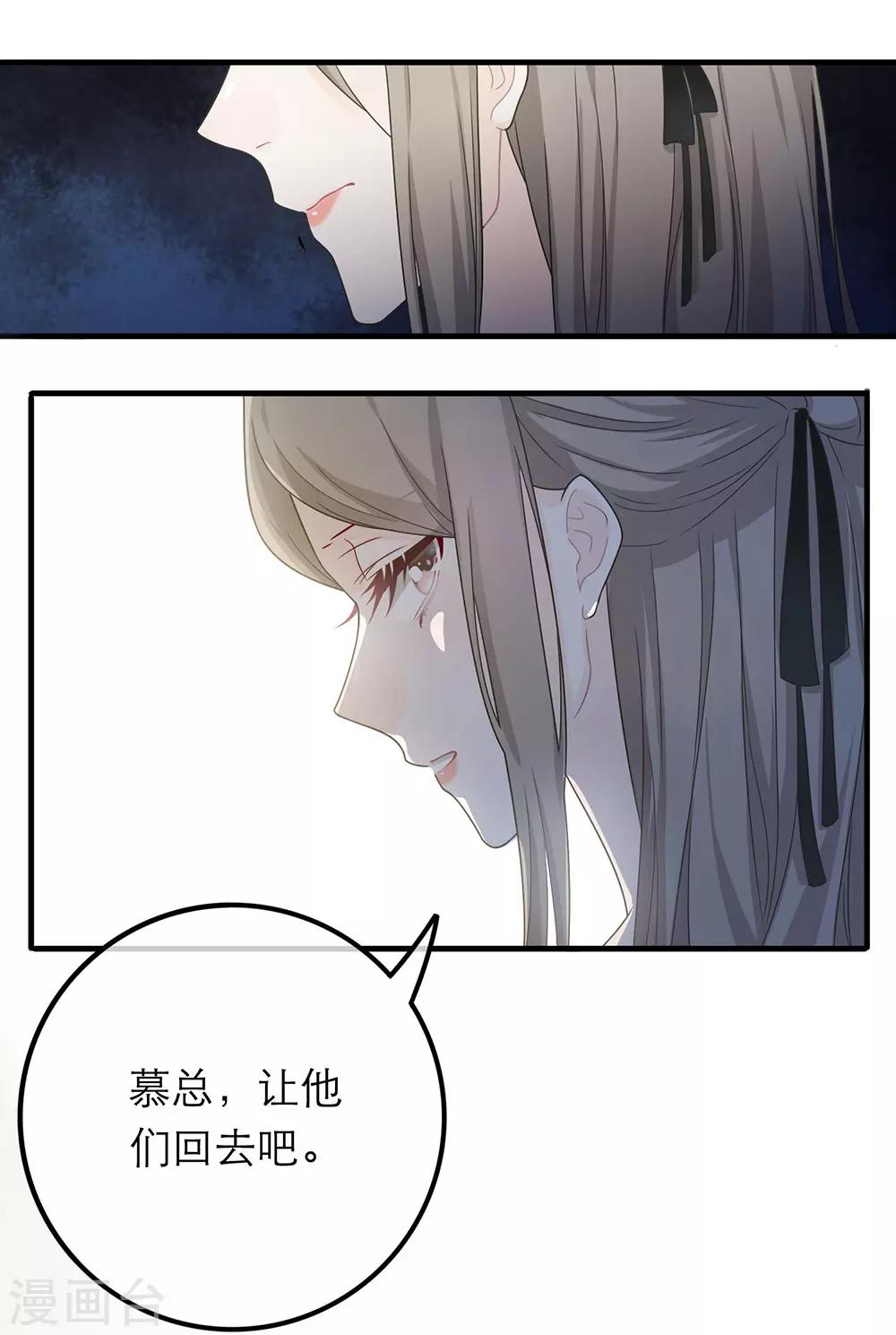第21话-第21话