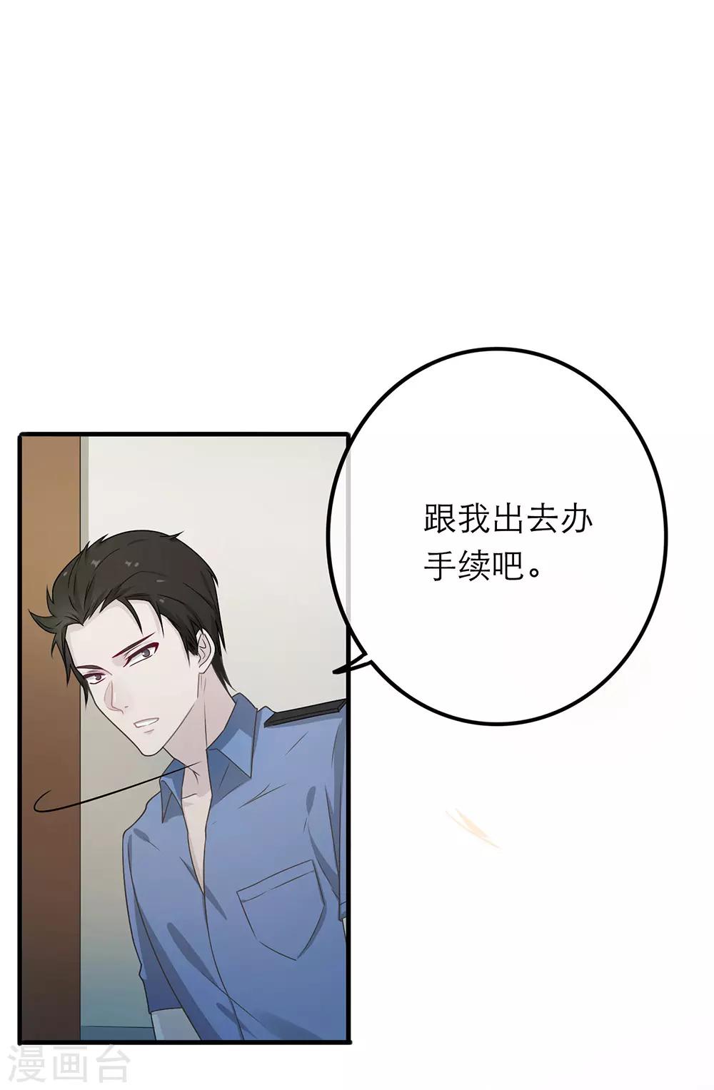 第21话-第21话