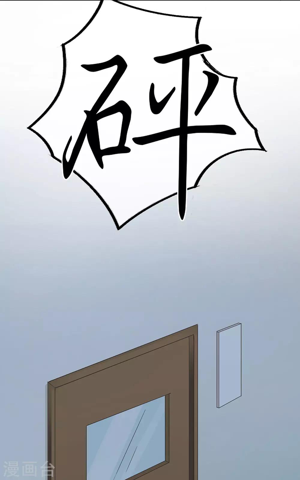 第21话-第21话