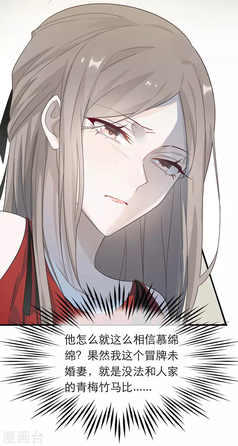 第21话-第21话