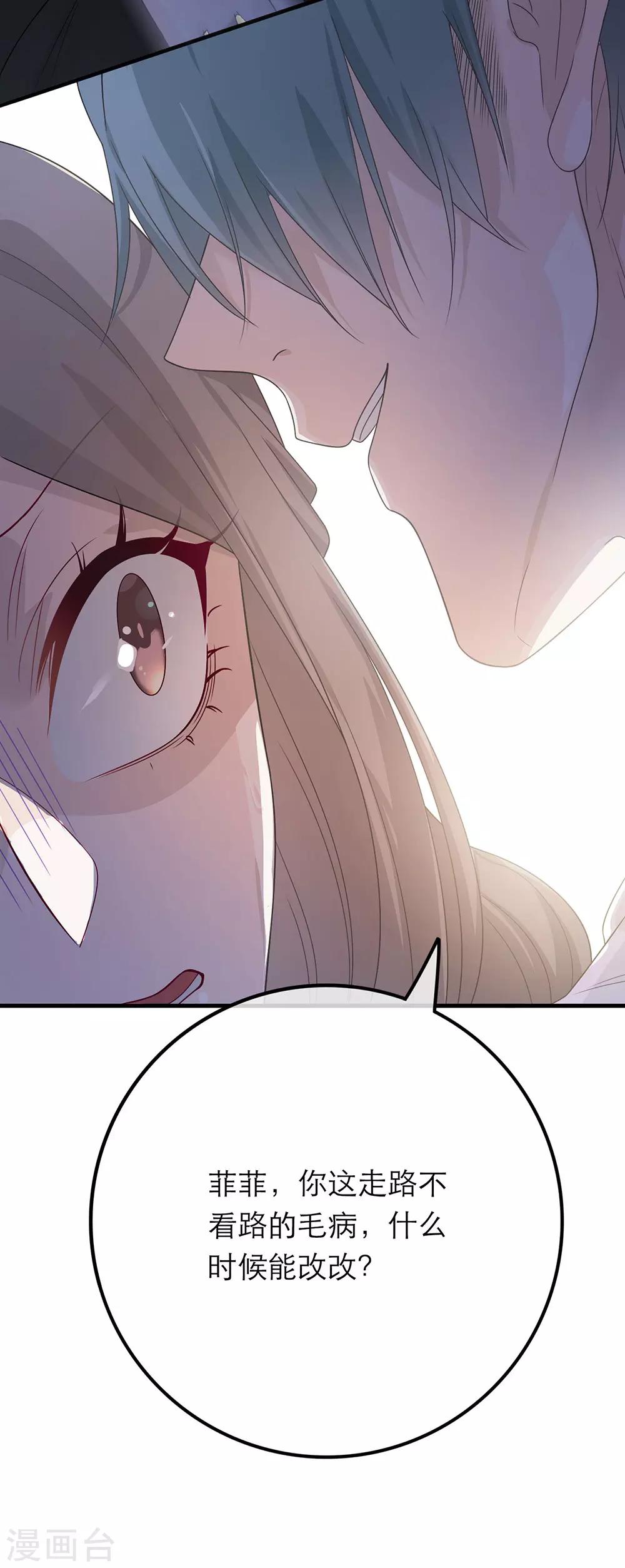 第21话-第21话