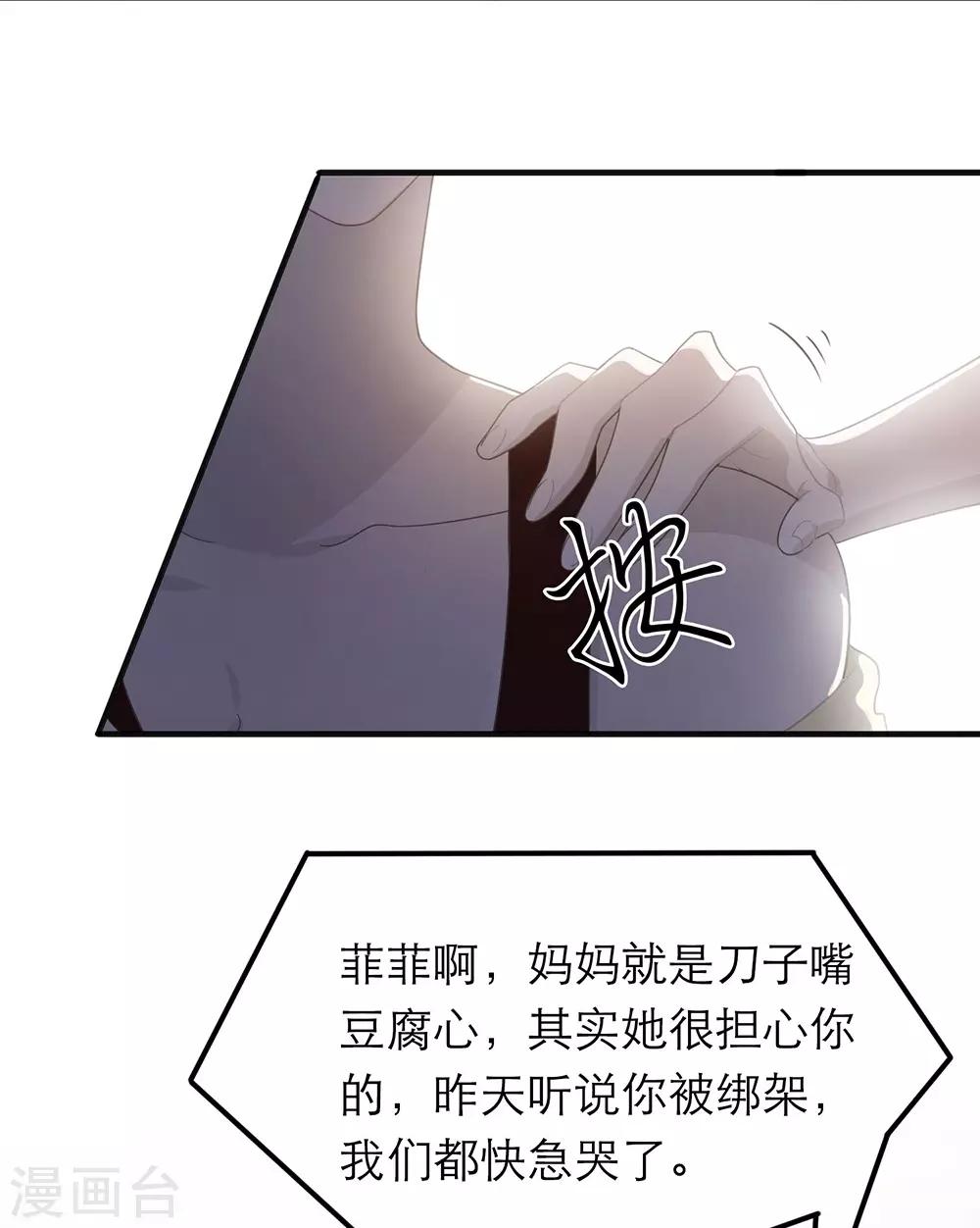 第21话-第21话