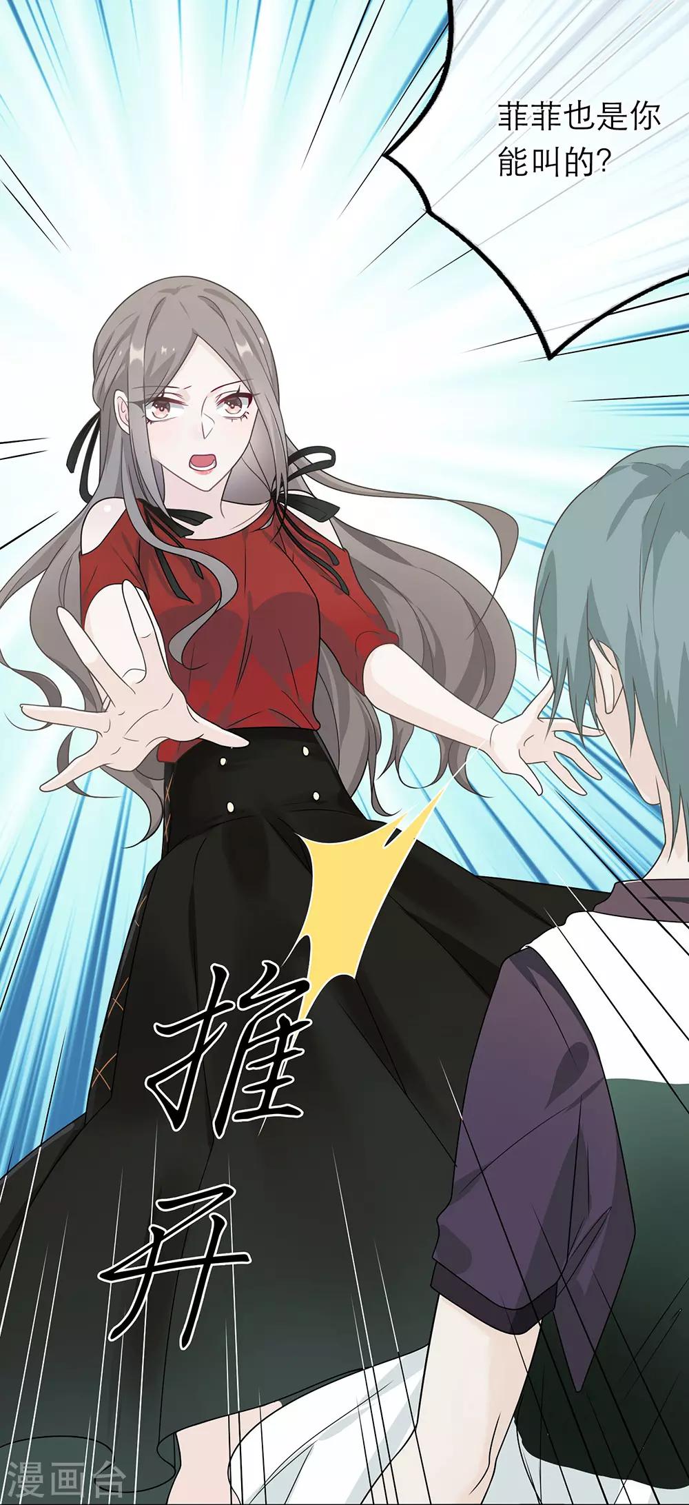 第21话-第21话