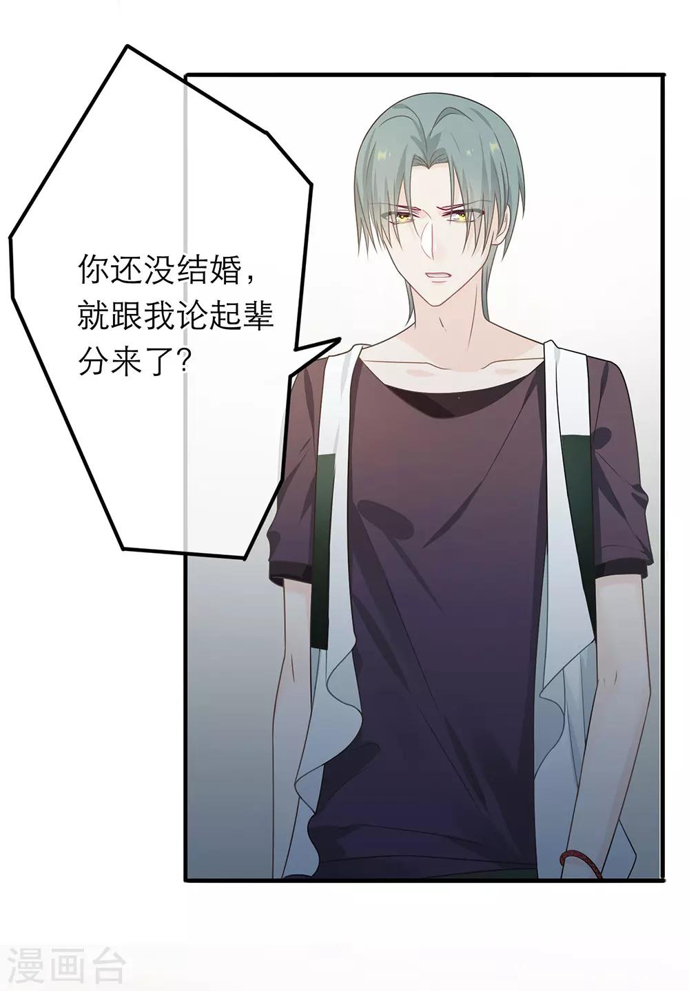 第21话-第21话