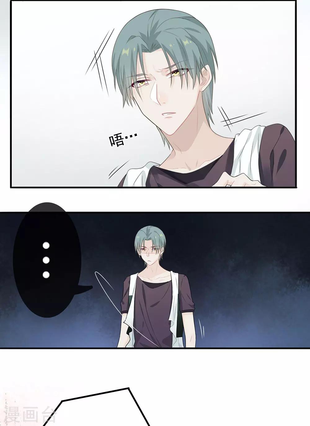 第21话-第21话