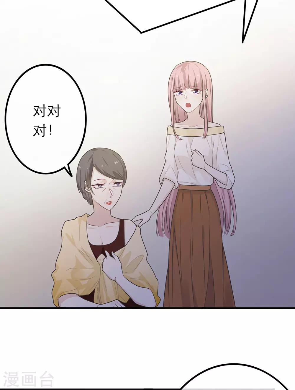 第21话-第21话