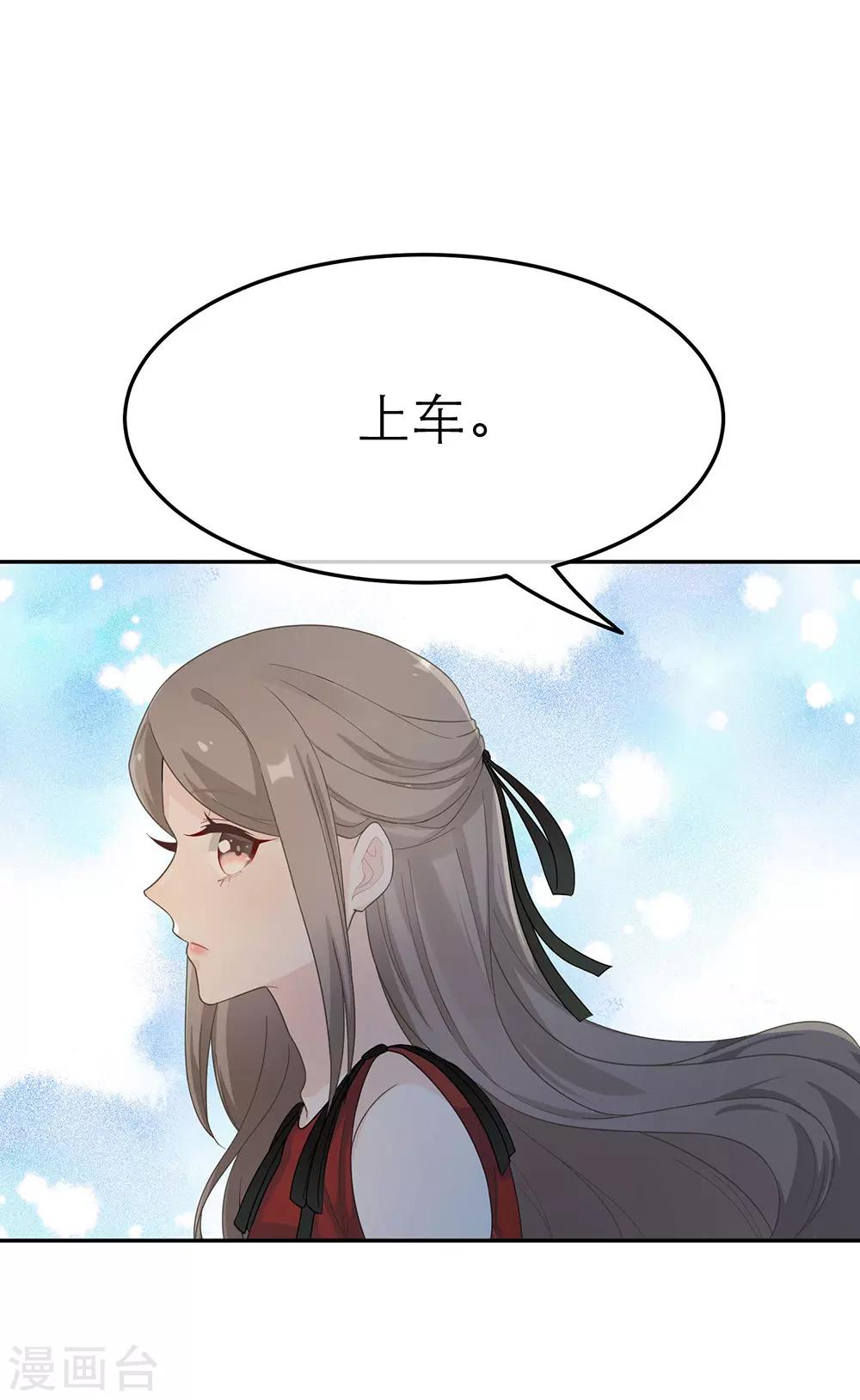 第23话-第23话